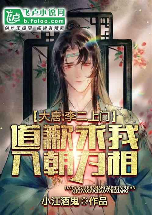时尚红人莎莉